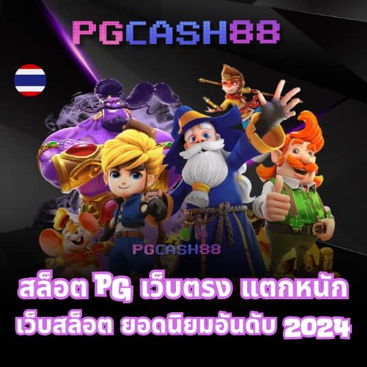 บ้านผลบอน